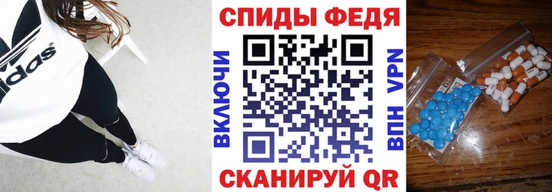 купить наркотики сайты  нарко площадка официальный сайт  Amphetamine 97%  Обнинск 