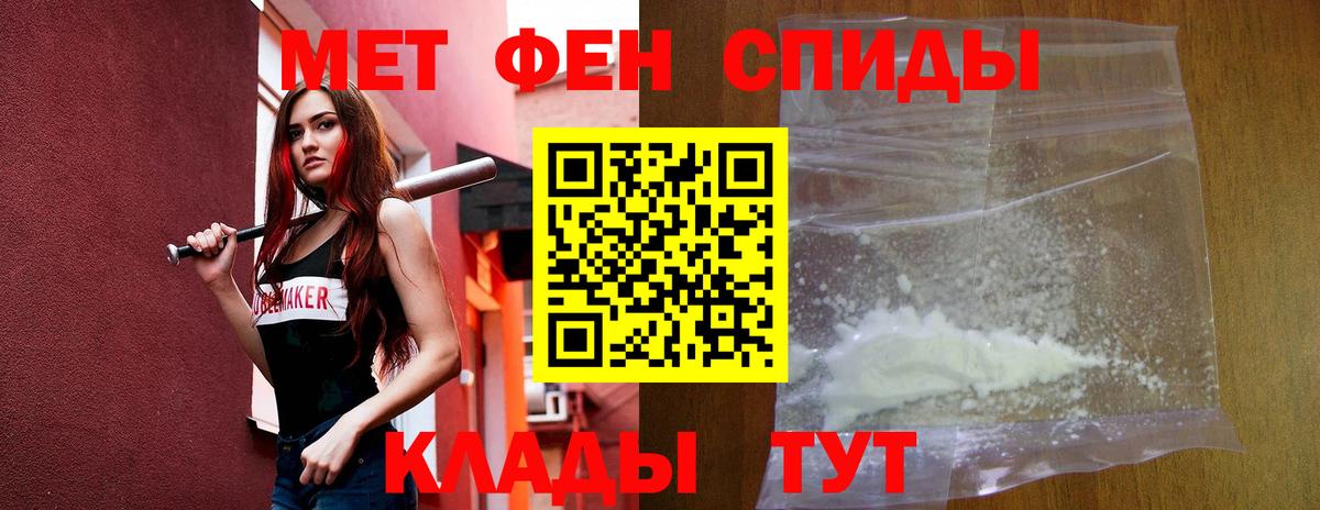 АМФ VHQ Обнинск