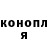 ГАШИШ Ice-O-Lator Igor Zvarych