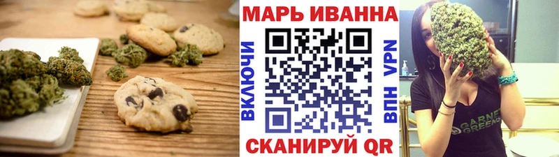 Еда ТГК марихуана  купить  сайты  Обнинск 