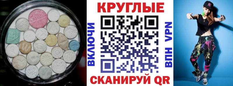 Ecstasy бентли  магазин    Обнинск 