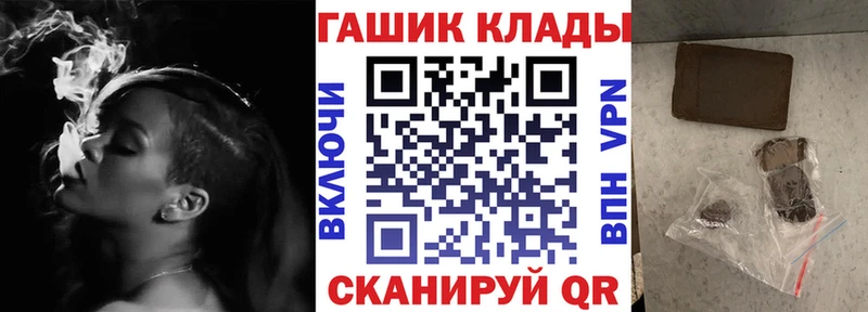купить наркоту  Обнинск  ГАШИШ 40% ТГК 