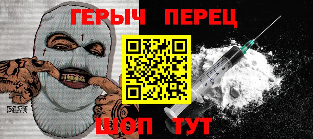Бошки Шишки  Метамфетамин  Гашиш  Вход с VPN  Обнинск  Меф МЯУ МЯУ кристаллы  COCAIN  Наркошоп 