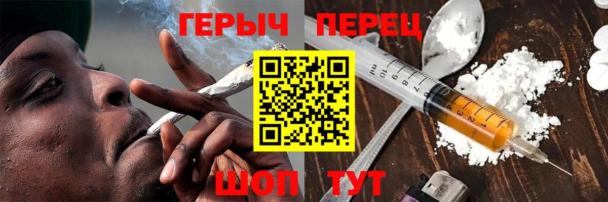Героин VHQ Обнинск