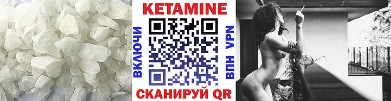 КЕТАМИН ketamine Обнинск
