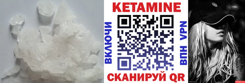 наркота  Обнинск  КЕТАМИН VHQ 