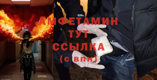 сатива Костерёво