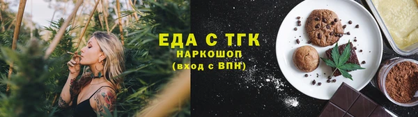 бошки Яровое