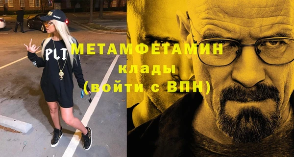 гашик Корсаков