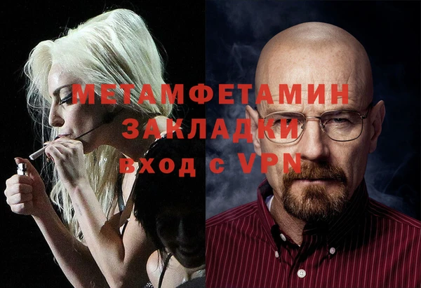 гашик Корсаков