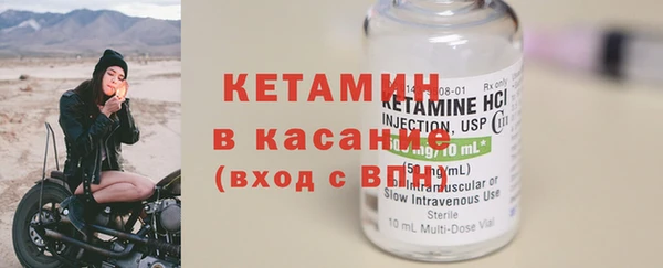 прущие крисы Щучье