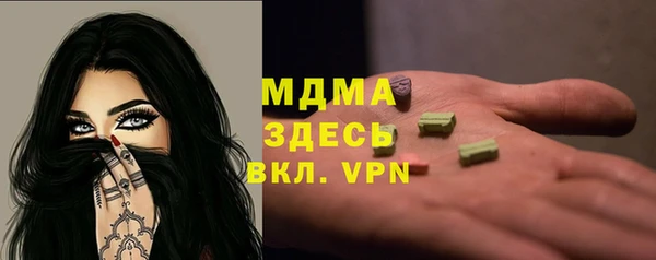 гашик Корсаков