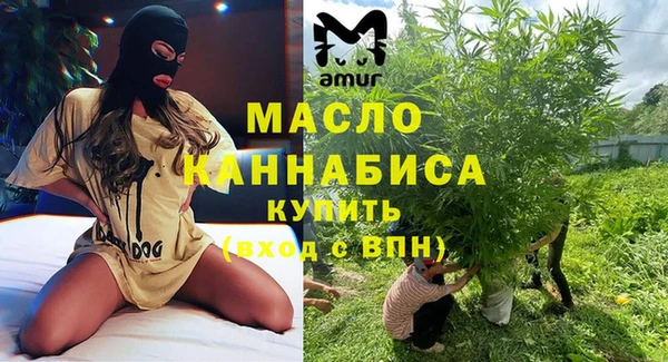 альфа пвп VHQ Богданович