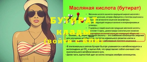 дурь Коряжма