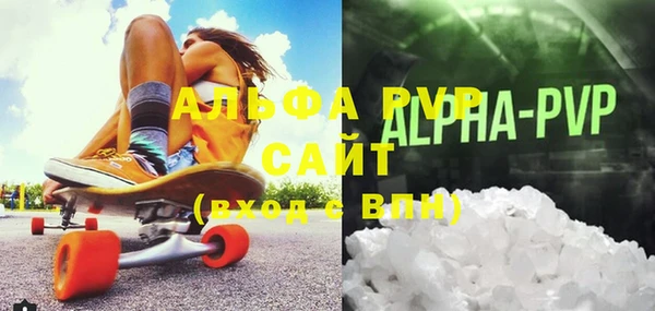 герыч Конаково