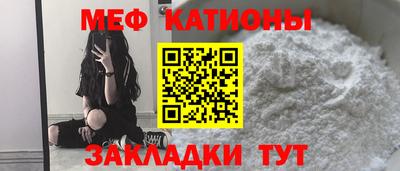 прущая мука Апшеронск