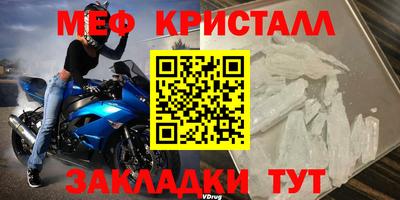 кристаллы Аргун