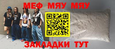 прущая мука Апшеронск