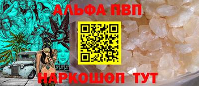 прущая мука Апшеронск