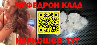 кристаллы Волжский