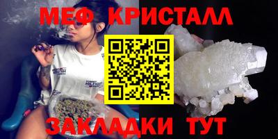 бутират Апрелевка