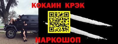 кристаллы Волжский