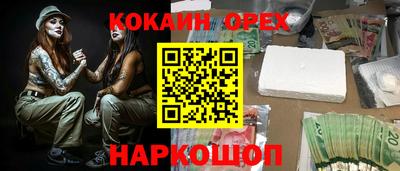кристаллы Волжский