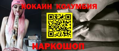 бутират Апрелевка