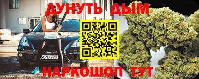 кристаллы Волжский