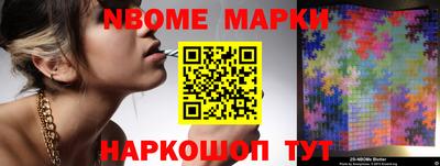 прущая мука Апшеронск