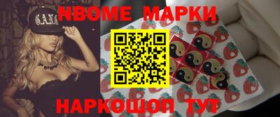 прущая мука Апшеронск