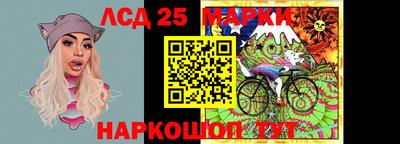 кристаллы Волжский