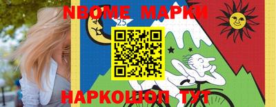 шишки Балахна