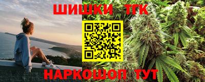 прущая мука Апшеронск