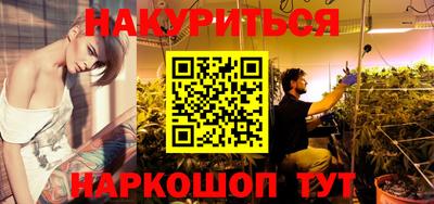 мефедрон мука Волгодонск