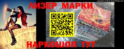 кристаллы Аргун