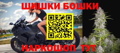 кристаллы Волжский