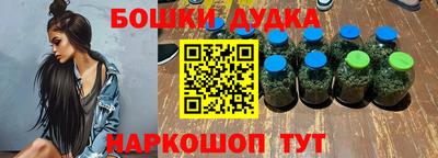 бутират Апрелевка