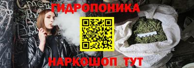 бутират Апрелевка