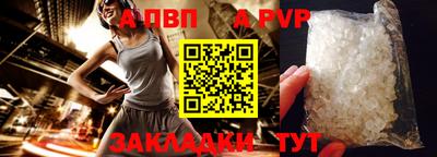 метадон Волжск