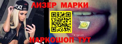 кристаллы Волжский