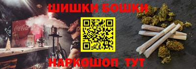 кристаллы Волжский