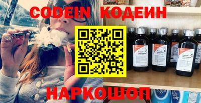 мефедрон мука Волгодонск