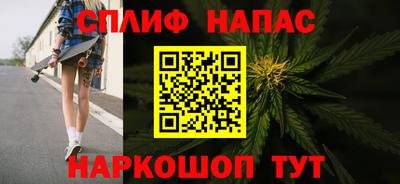 кристаллы Волжский