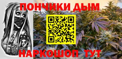 кристаллы Волжский