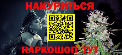 метадон Волжск