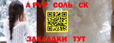 метадон Волжск