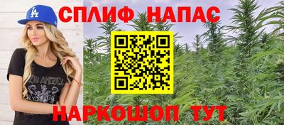 кристаллы Волжский