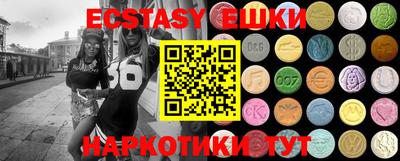 бутират Апрелевка