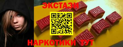 мефедрон мука Волгодонск